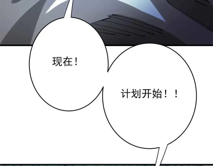 194 先下手为强157