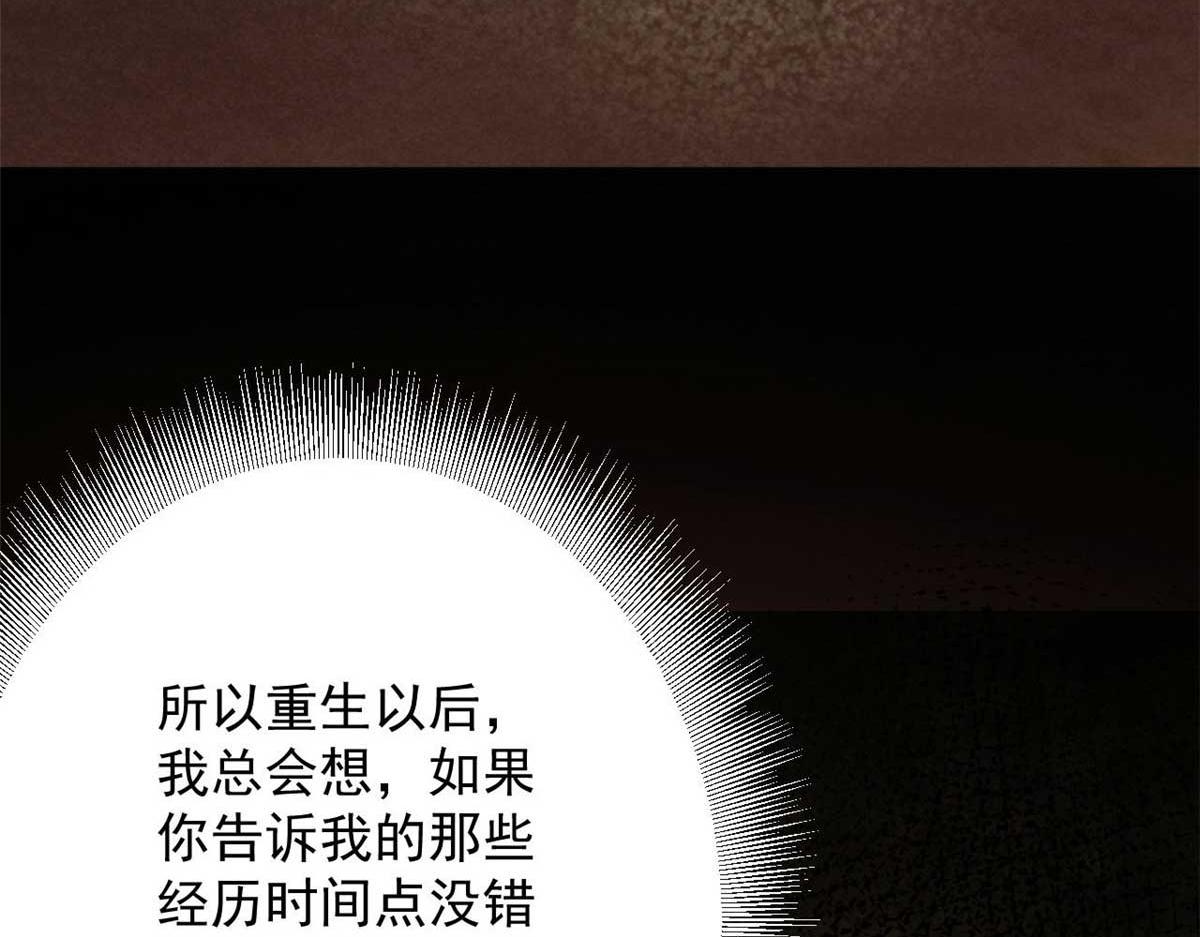 114 付不起的价格53