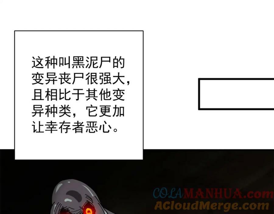160 攻陷粮仓4