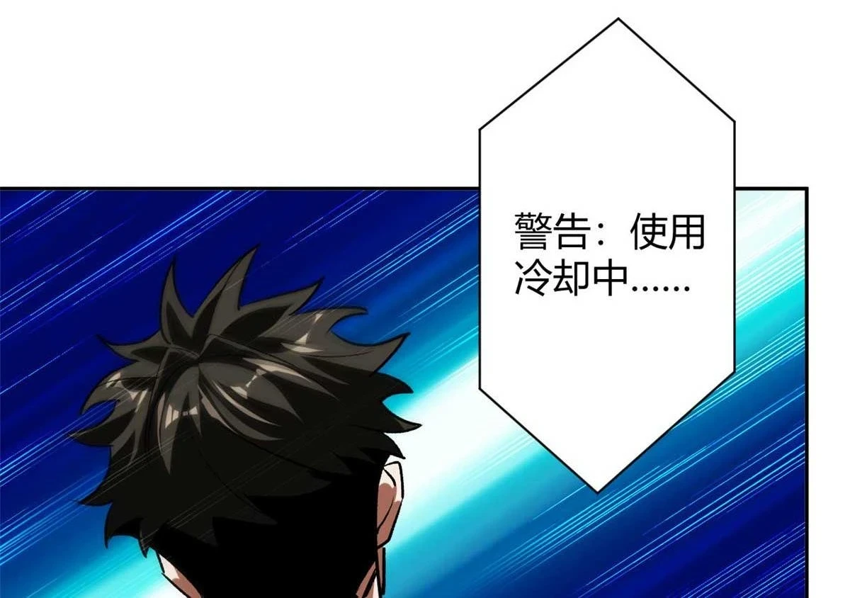 119 赌大的！47