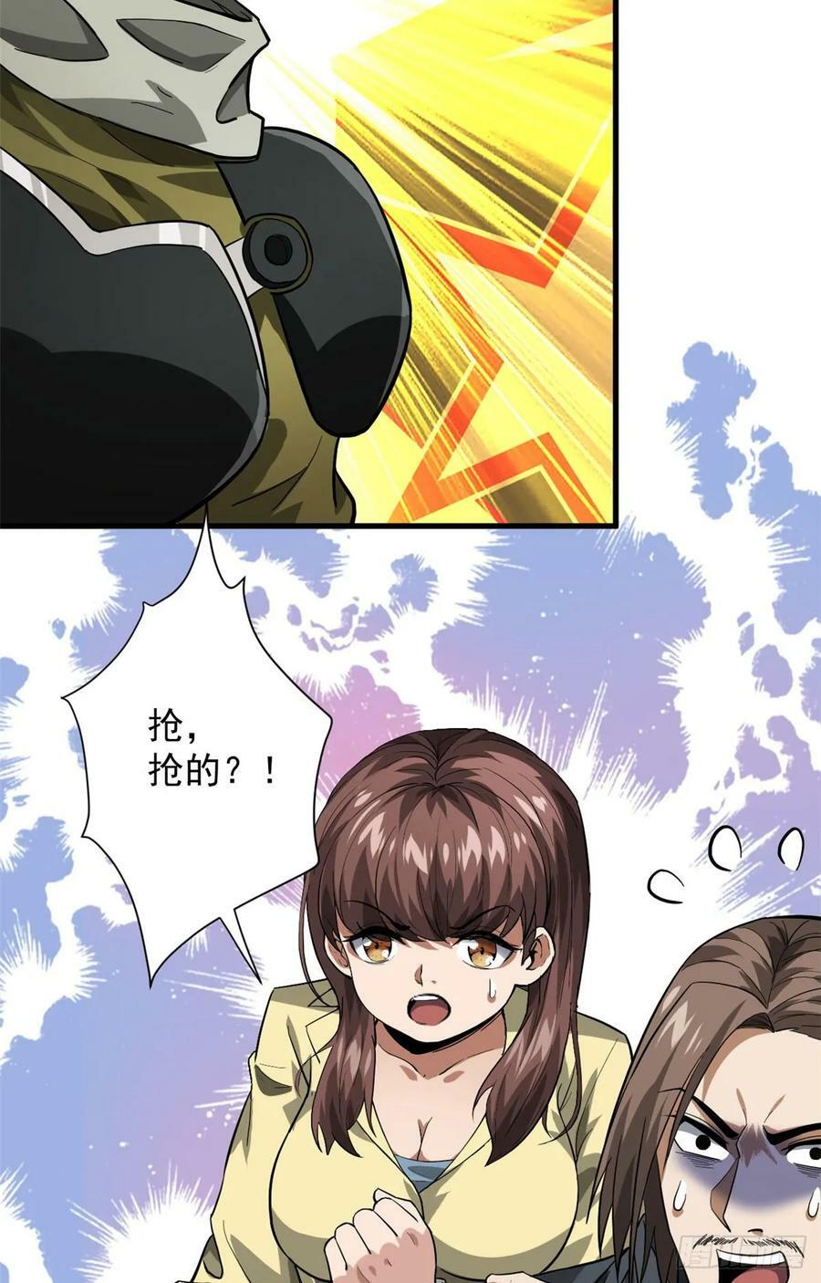 140 驱奴卡31