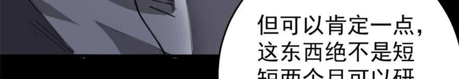 180 团队升级！45