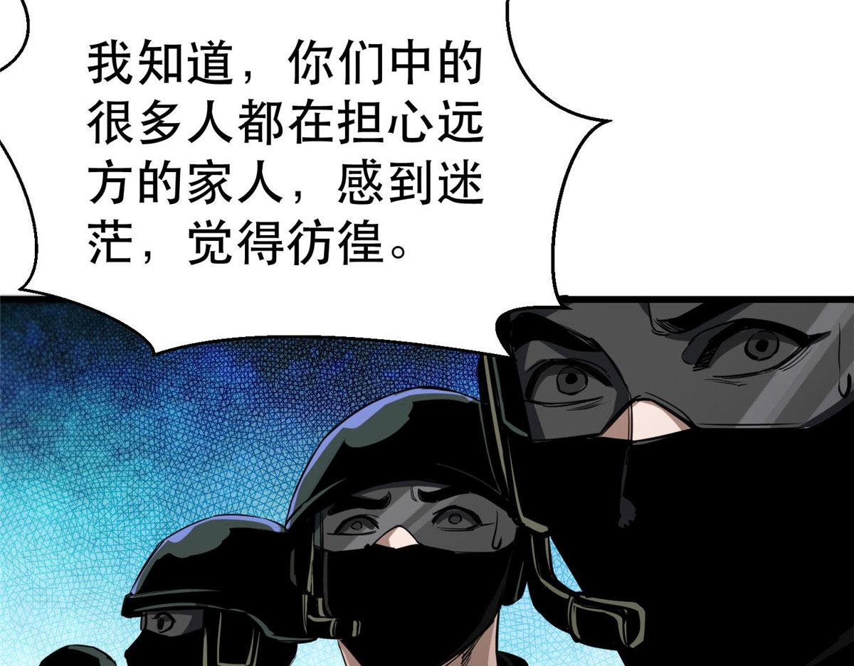 48 凶兽出现！67