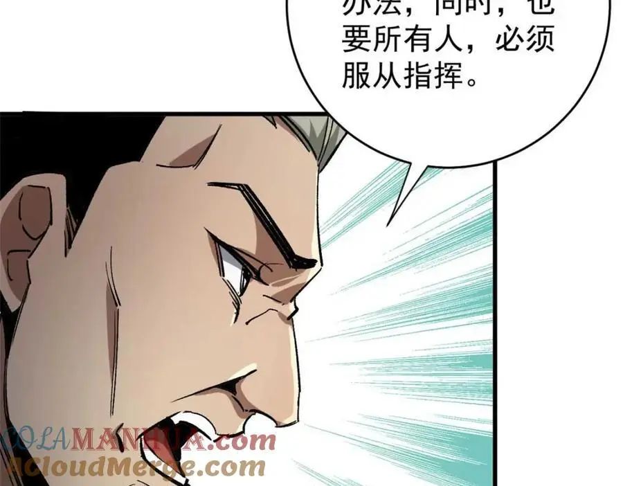 193 让我们大干一场88