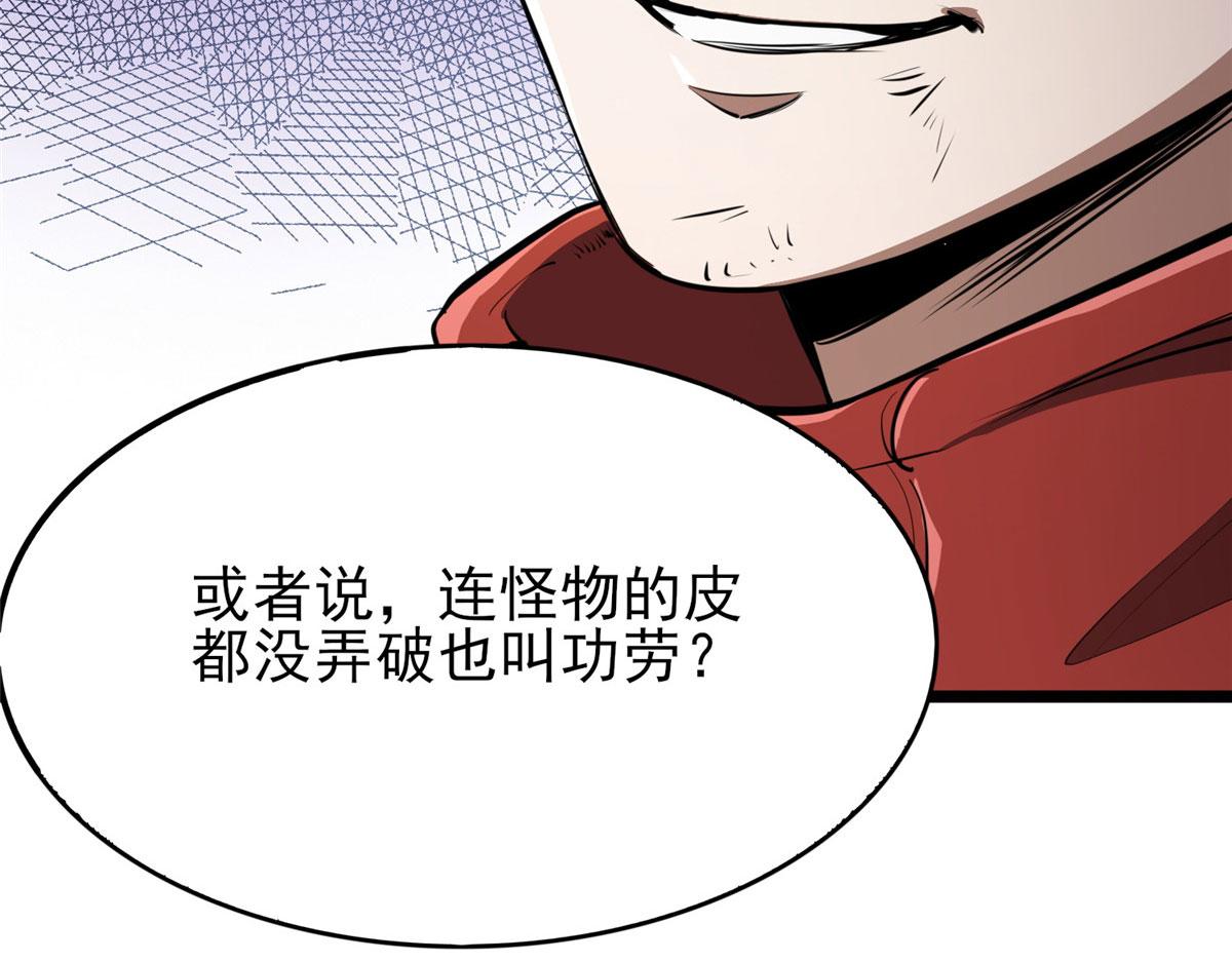 50 贪得无厌126