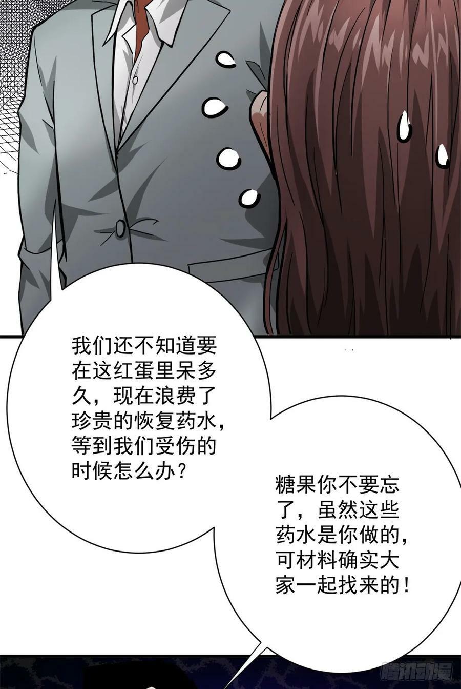 133 水瓶之护53