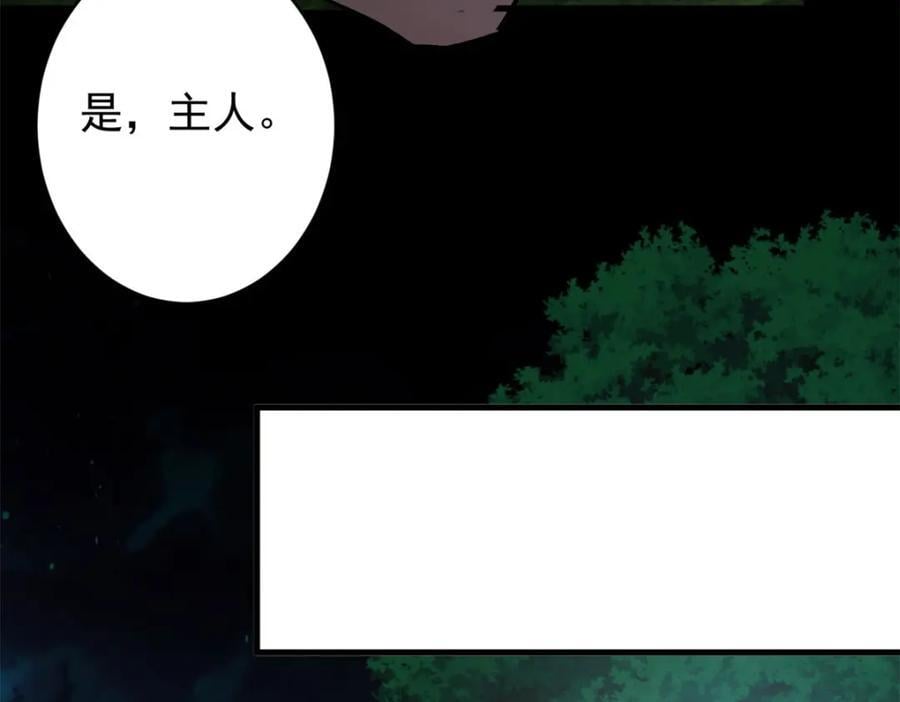 168 解救夏白129