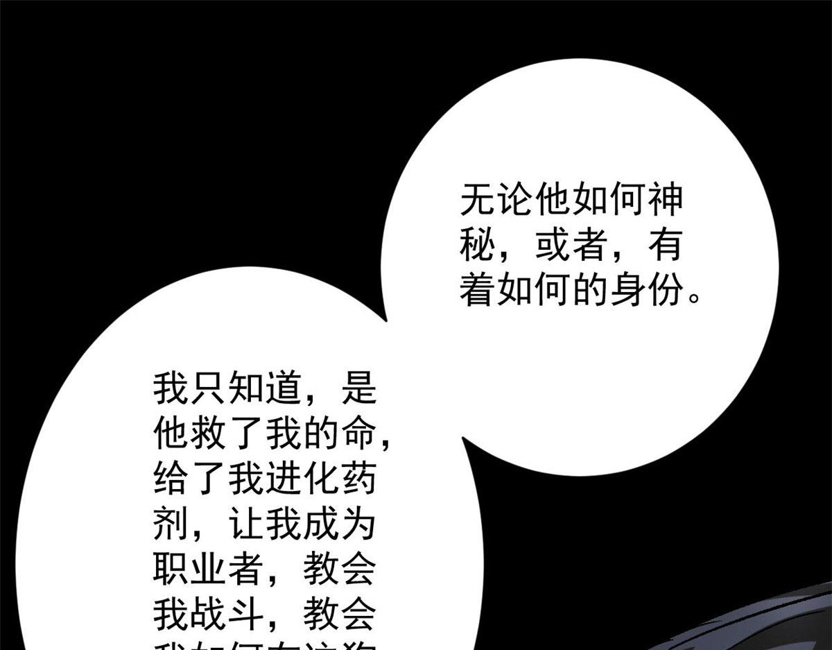 104 尸坑88