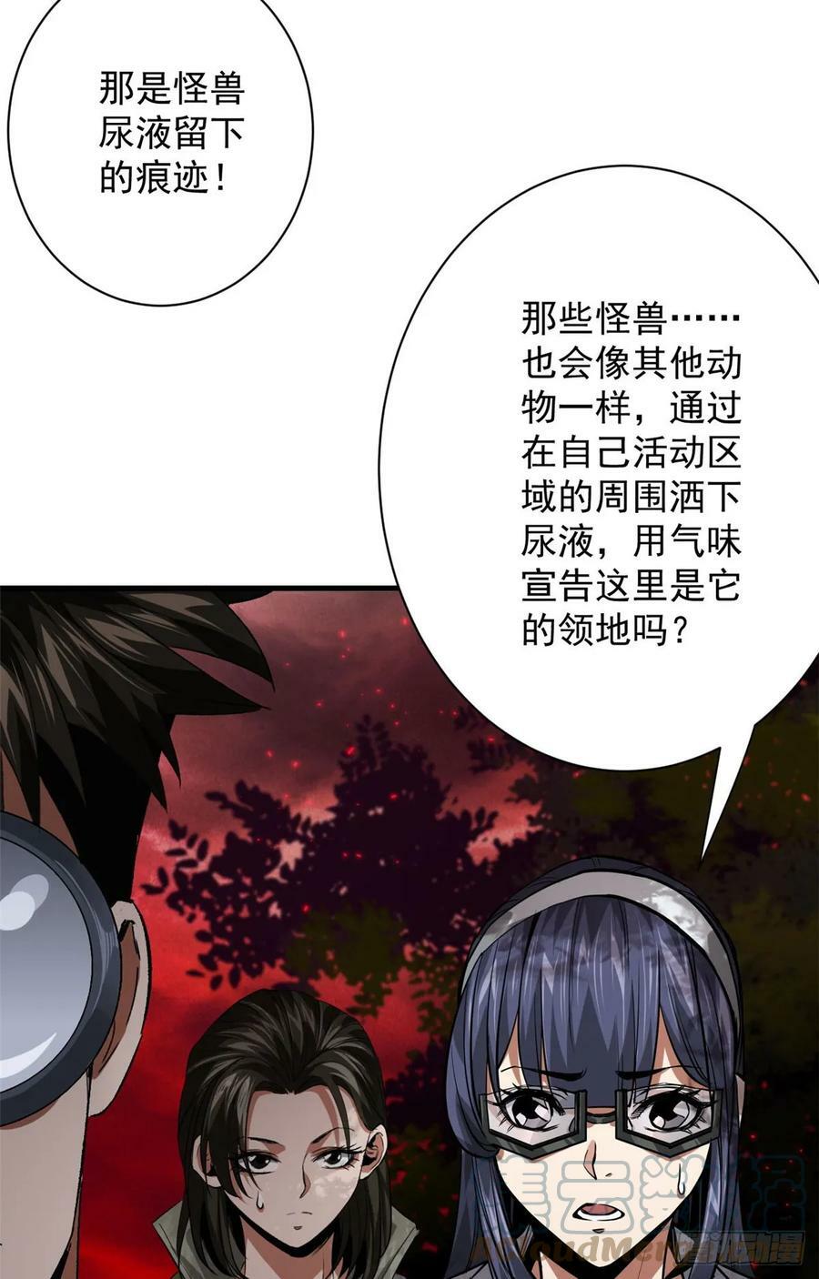 131 宝石矿脉18