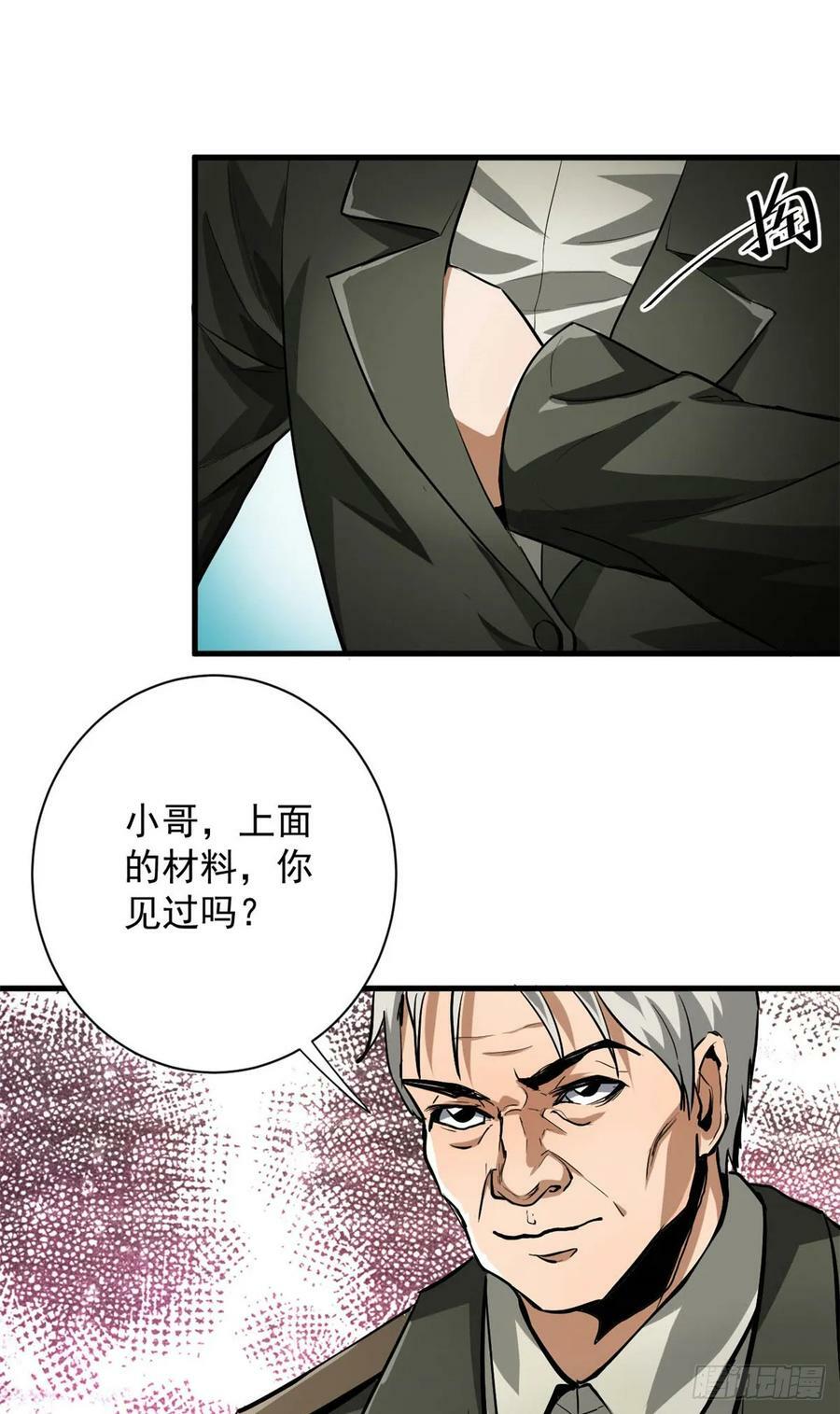 134 炼金术师49
