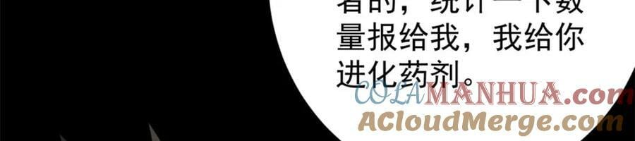 163 暂避锋芒92