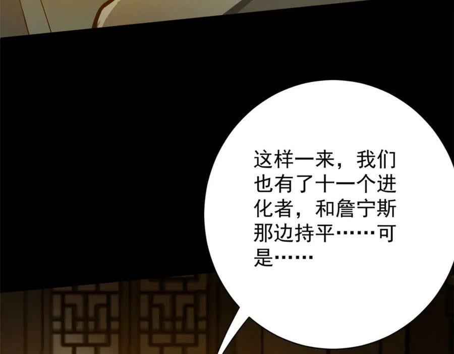 147 夏白103