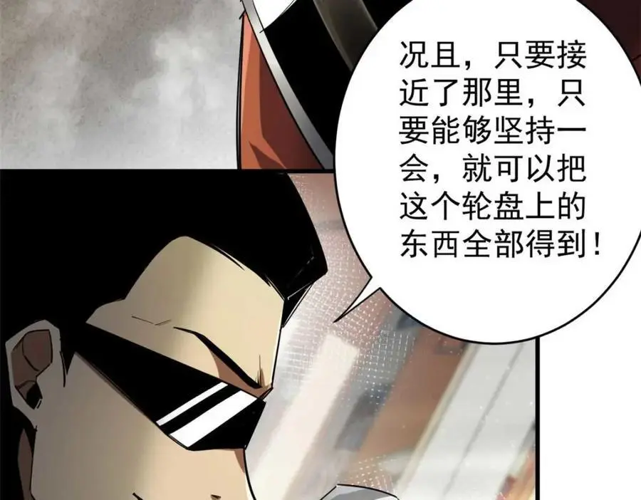 203 潘多拉毁灭弩43