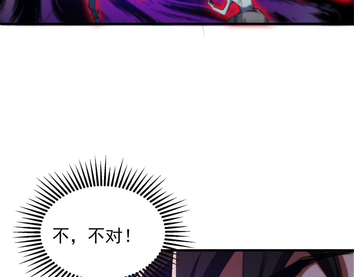 01 我回到了10年之前！91