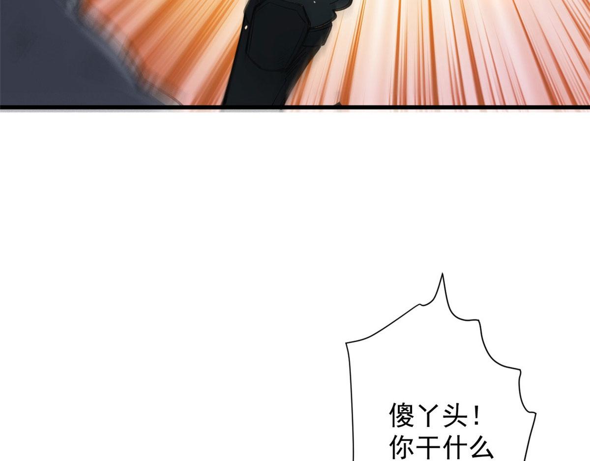 52 发狂的尸猿38