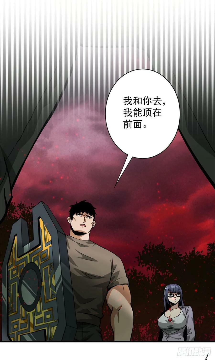 131 宝石矿脉35