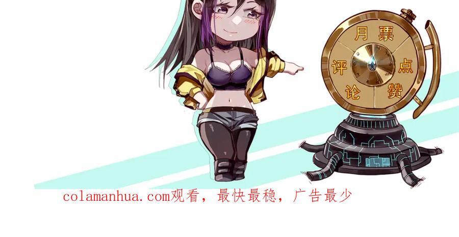 177 叶钟鸣VS四级丧尸158
