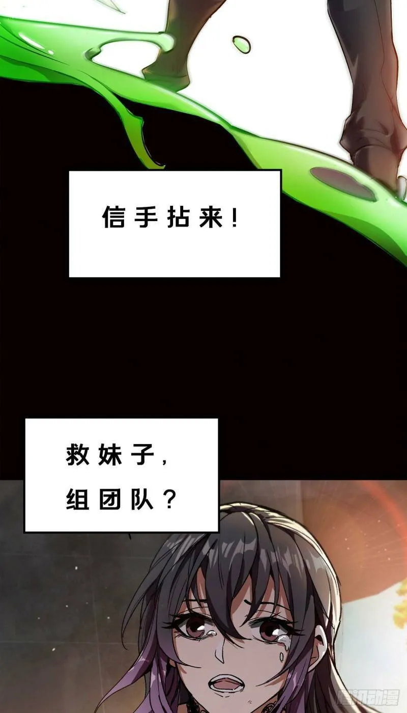 预告11