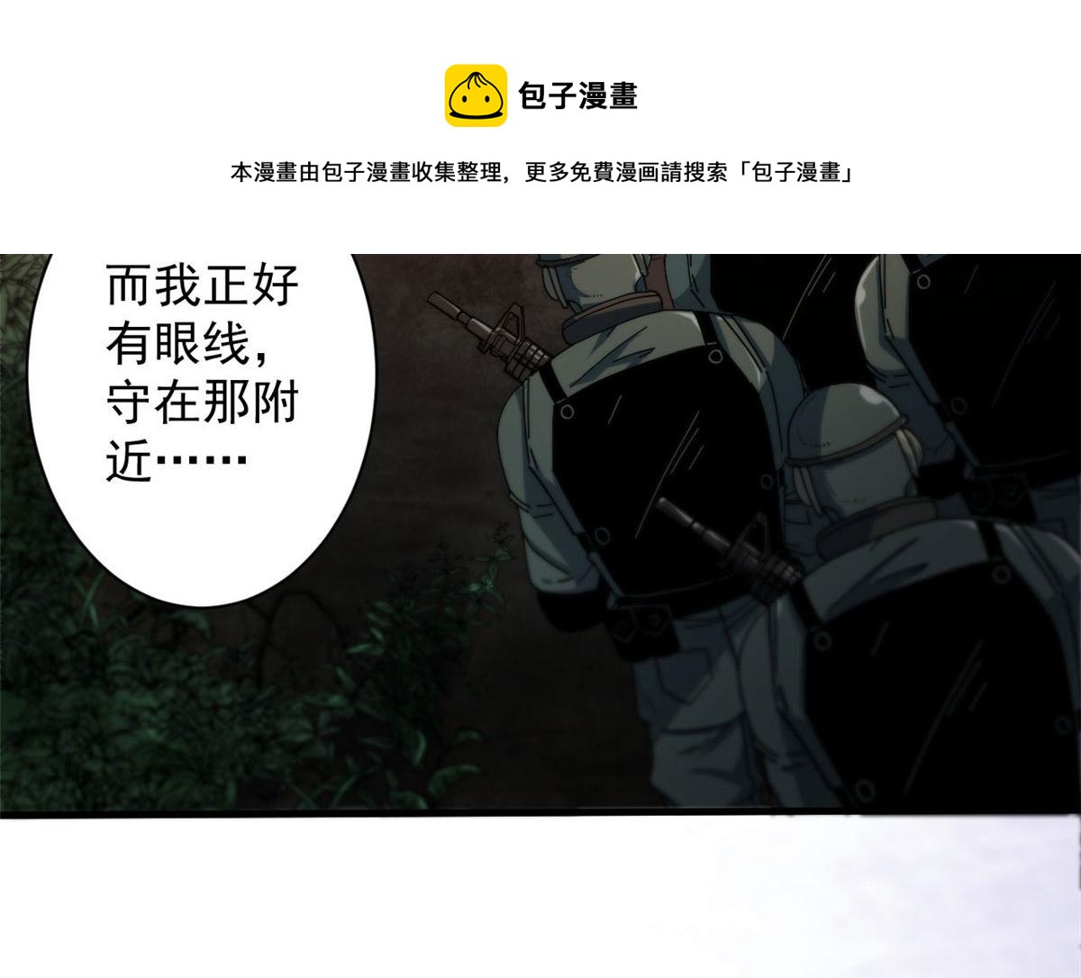 47 齐聚珍珠湖60