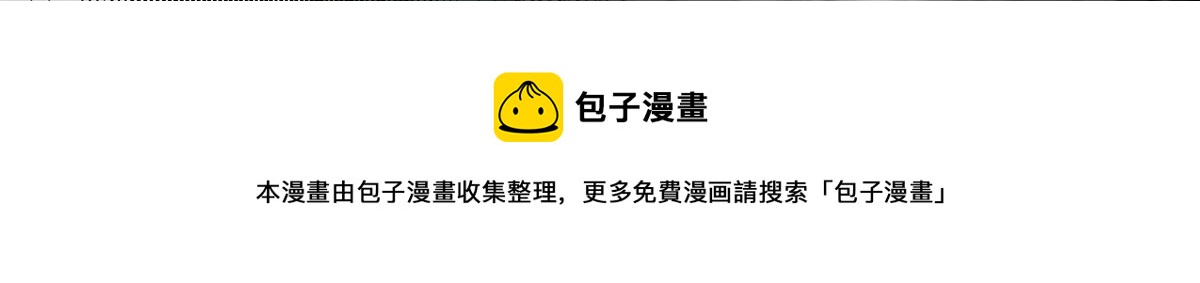44 杀龟取卵30