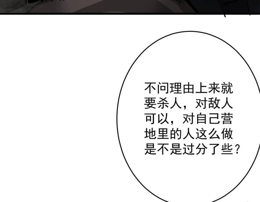 183 赔礼62