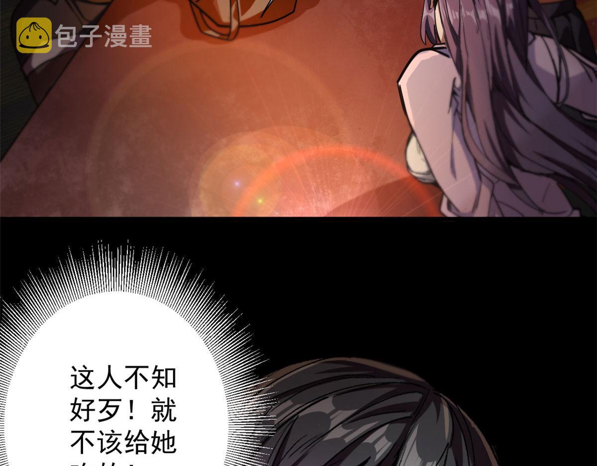 23 巨蜥VS地黄丸35