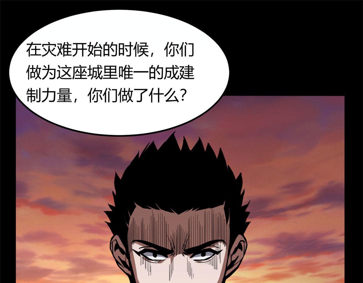 61 来吧，各凭本事！68