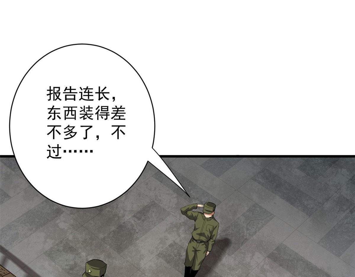 86 二阶进化82