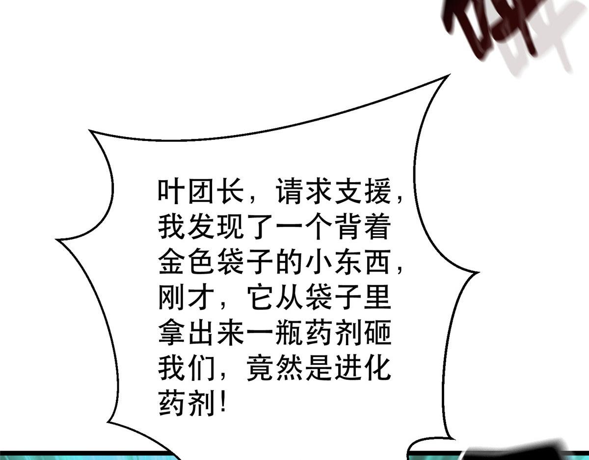 54 围捕小怪物95
