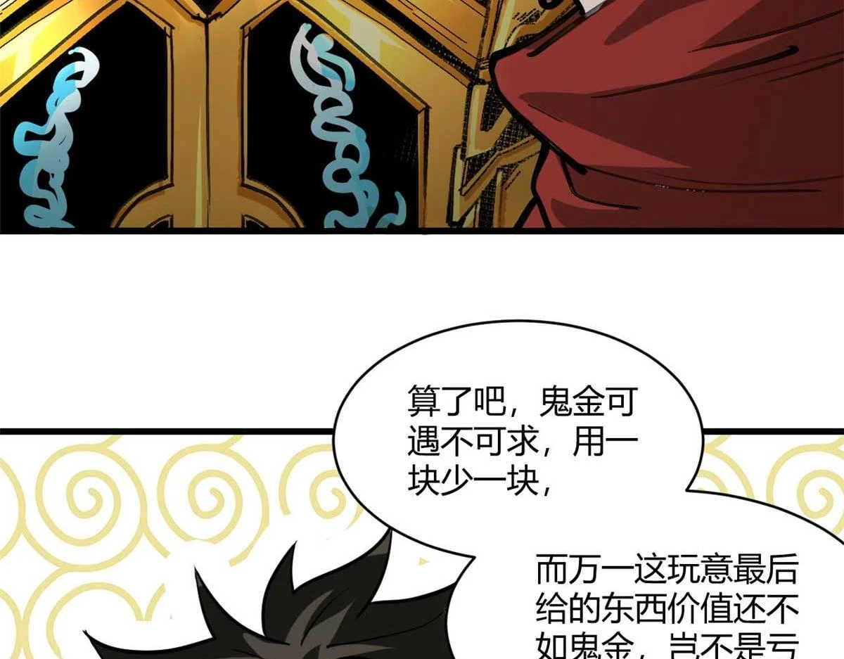 122 再度升级53