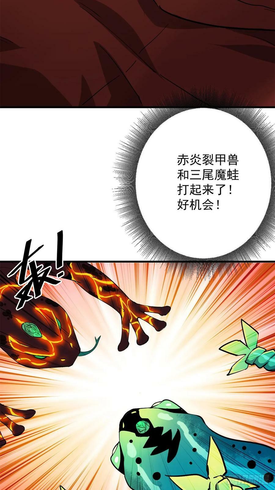133 水瓶之护38