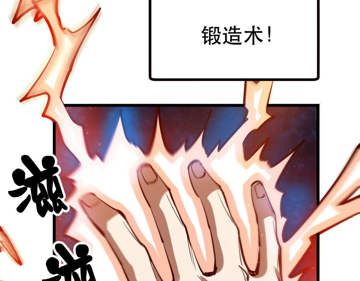 68 锋之月的刀芒！11