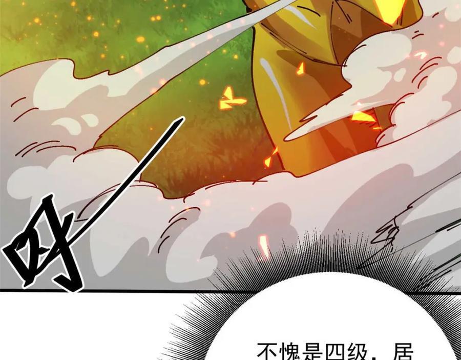178 我们赢了！14