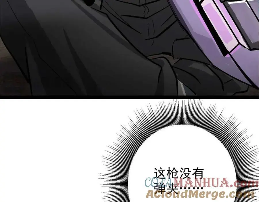 197 激活！血统水晶172