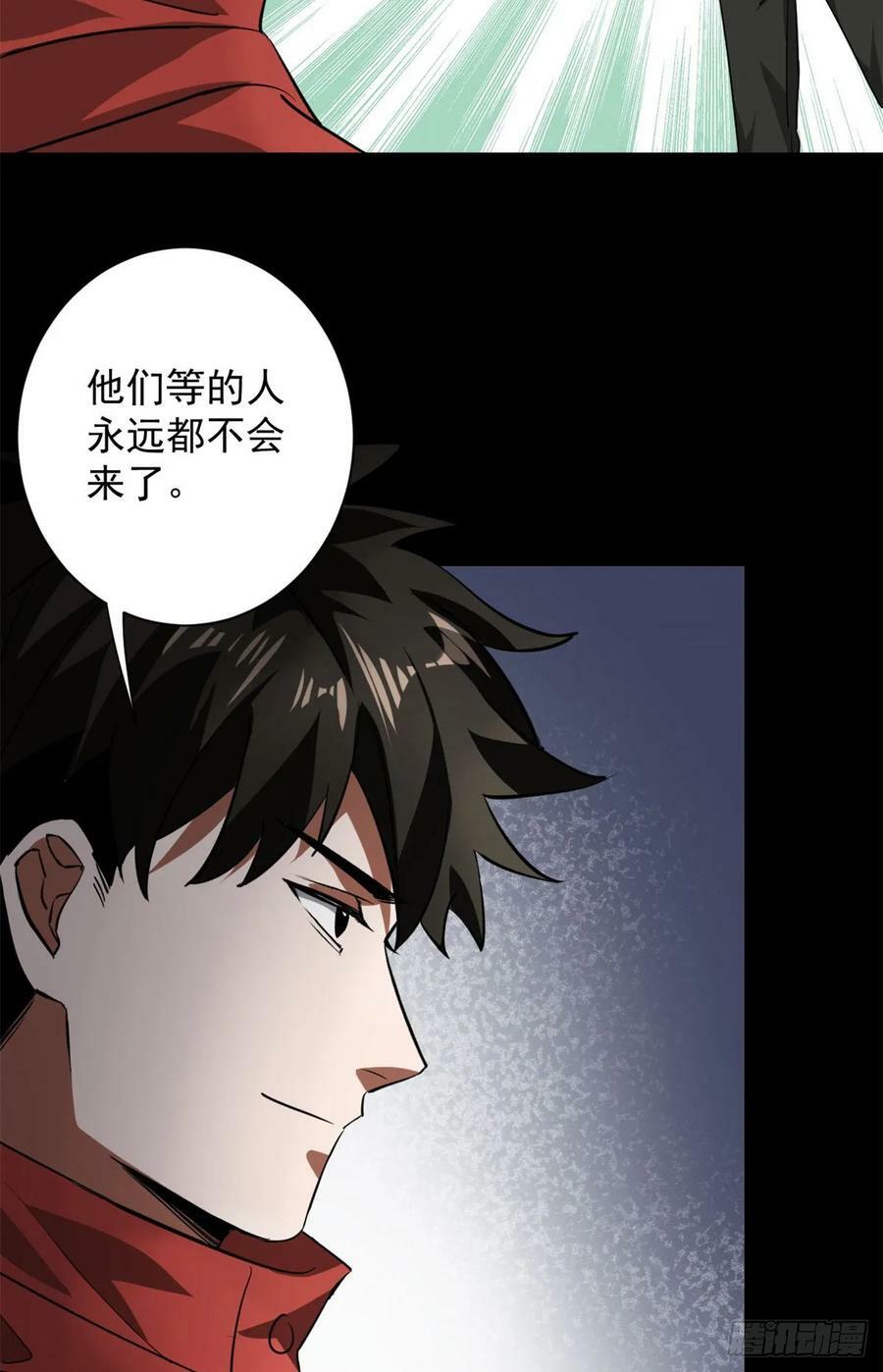 127 私人恩怨13