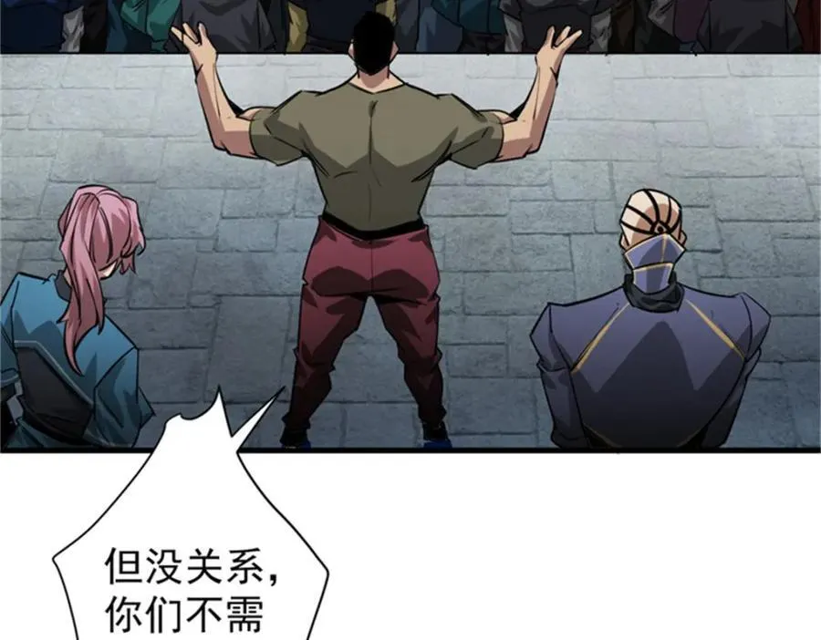 208 订金61