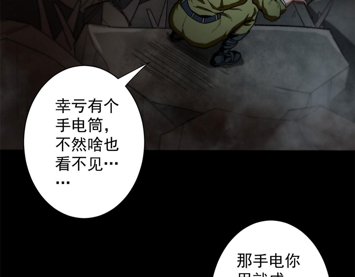 23 巨蜥VS地黄丸50