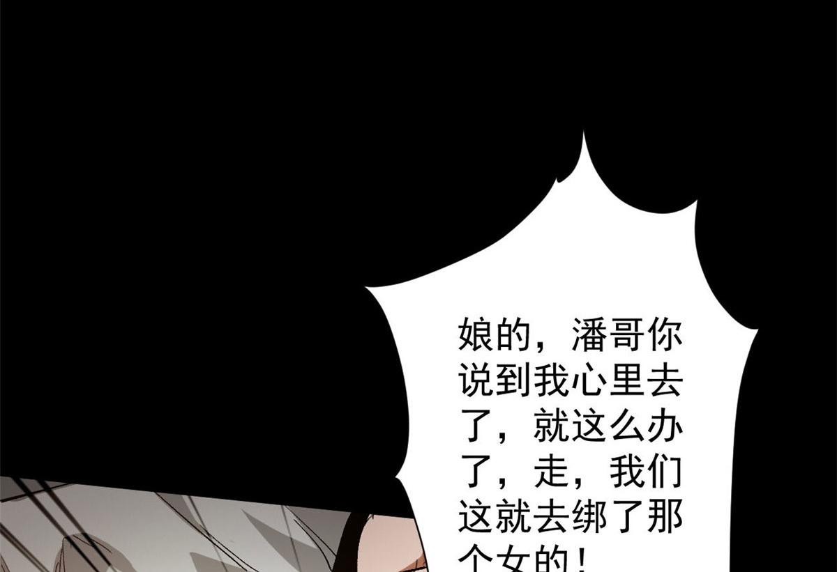 91 黎老大49