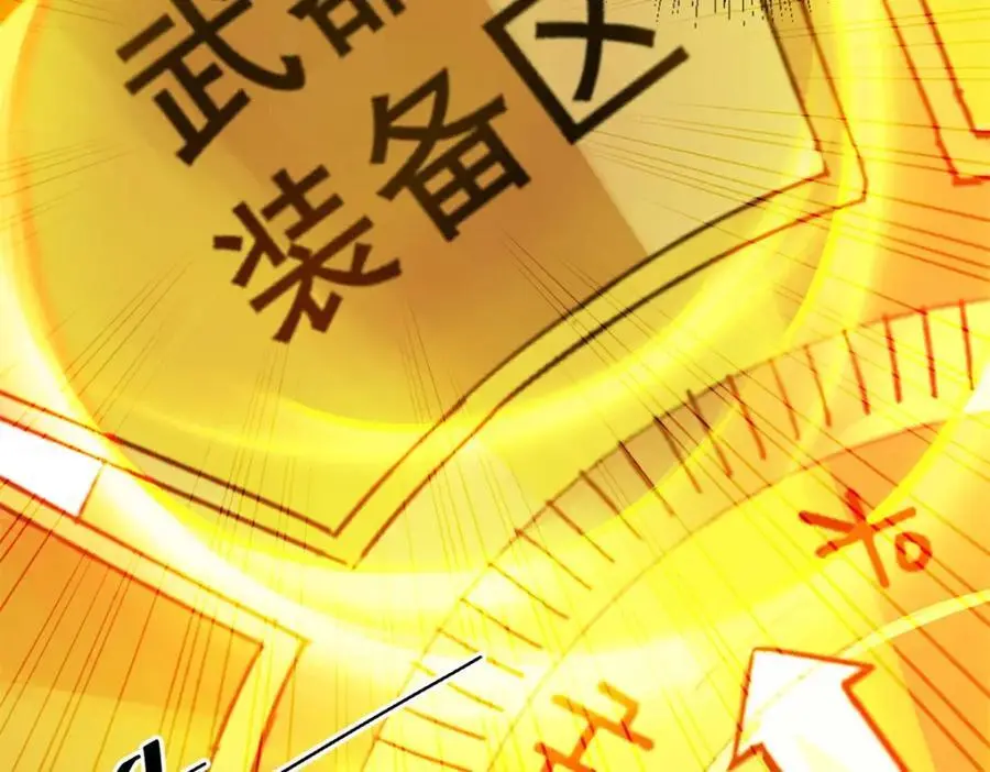 195 再转一次！75