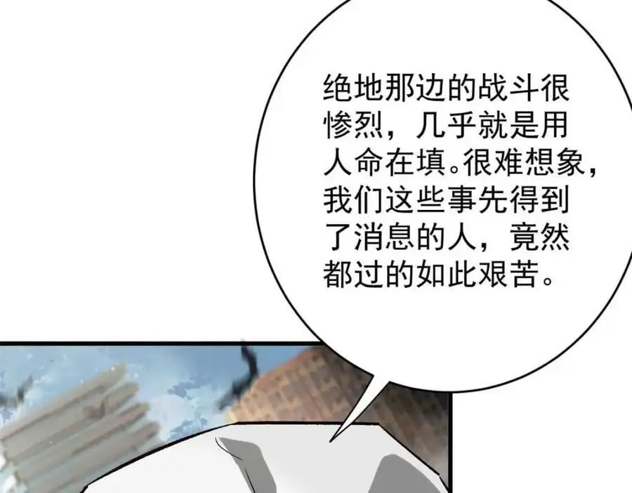 199 英城的水，很深！121