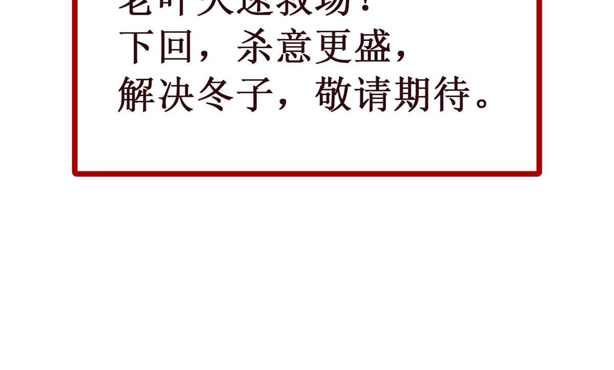 28 跳梁小丑119
