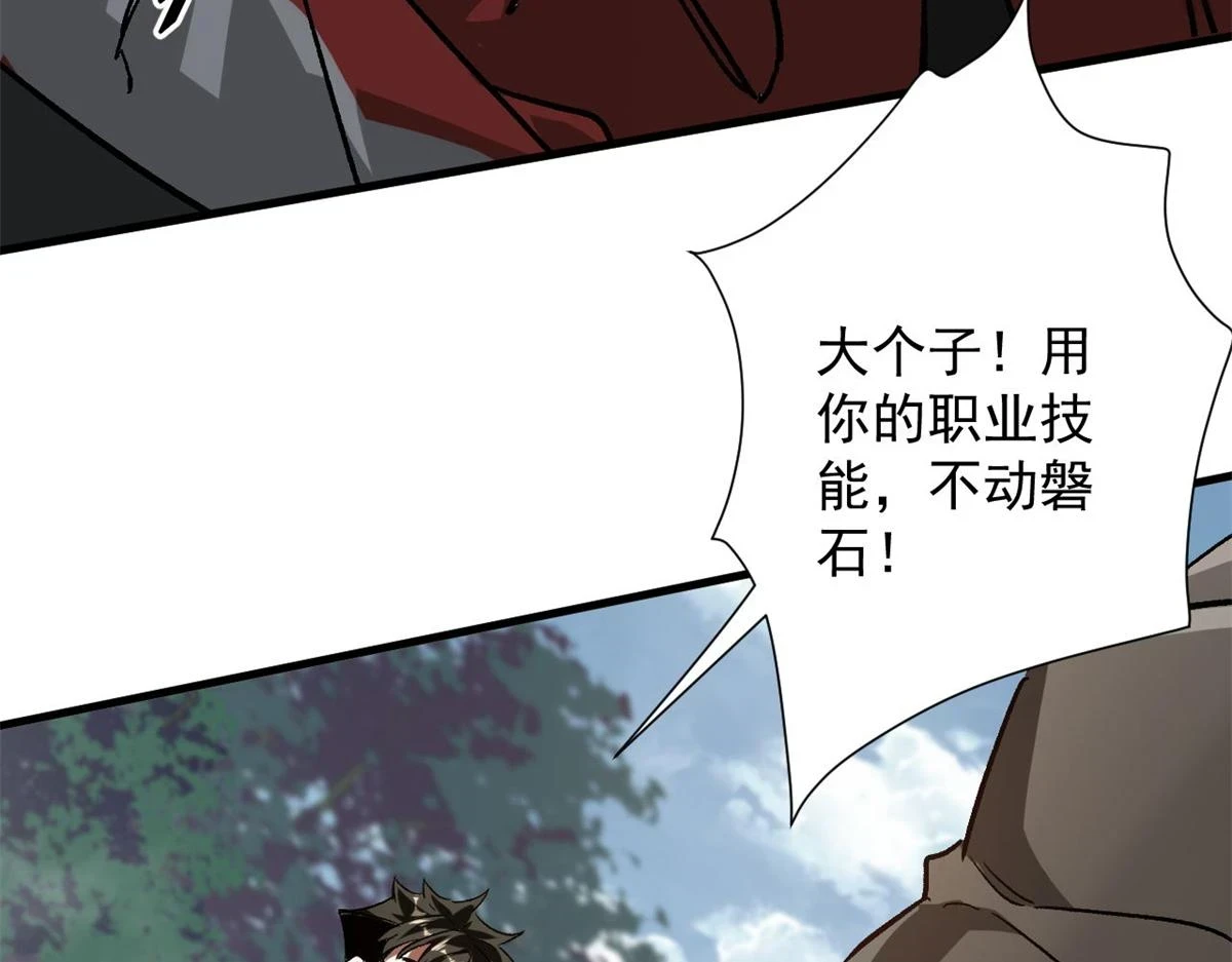 120 鏖战74