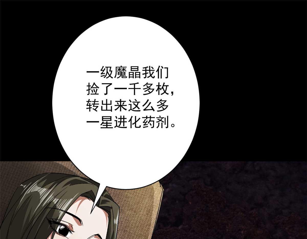 106 动员112