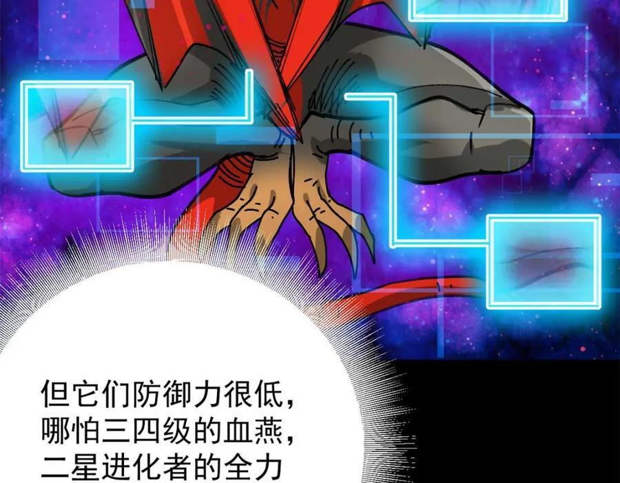 184 深渊鬼巢55