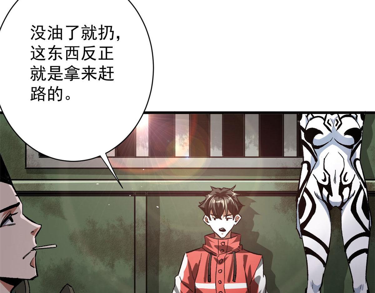 112 占便宜25