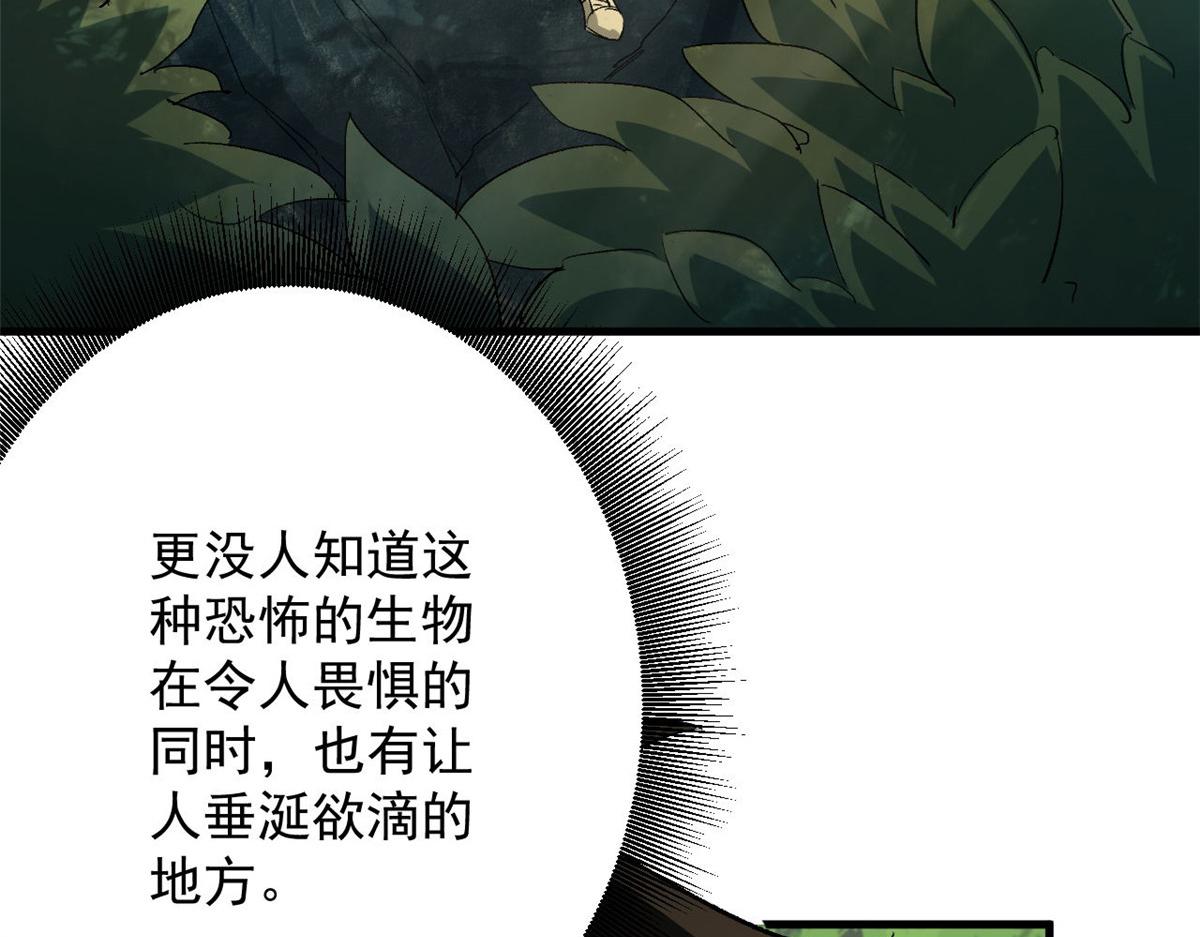 108  百手丧尸83