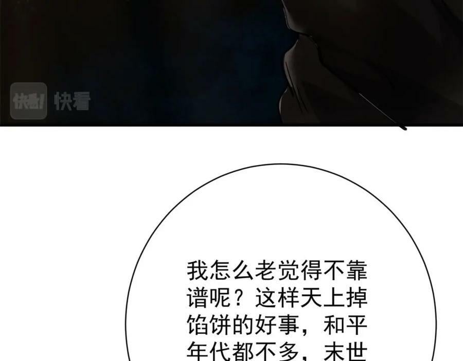 155 普外科医生19