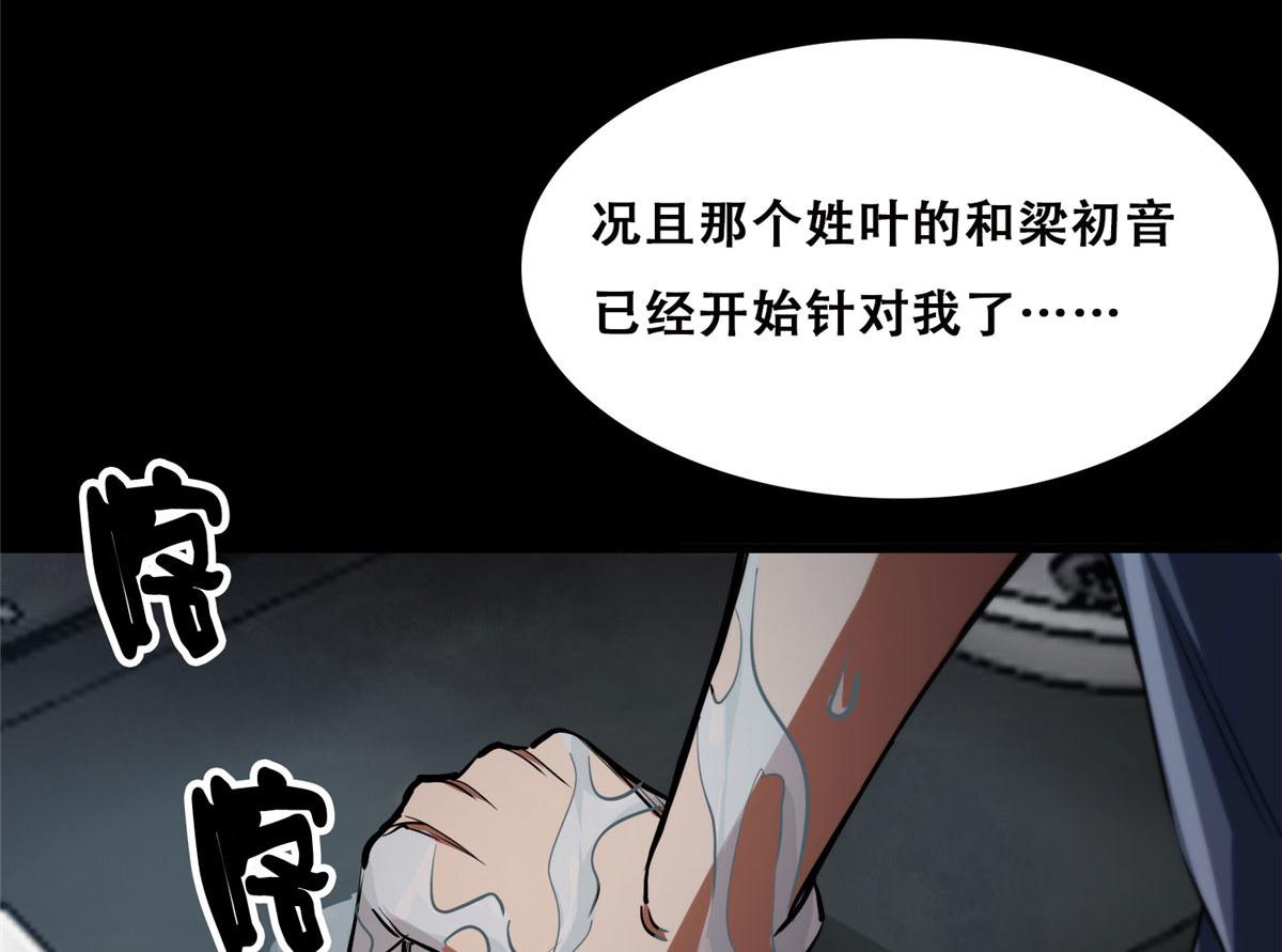 26 陷入贼窝29