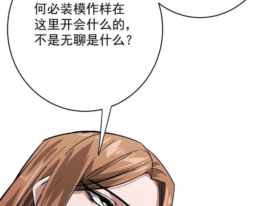 172 最熟悉的陌生人38