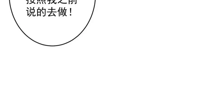 195 再转一次！73